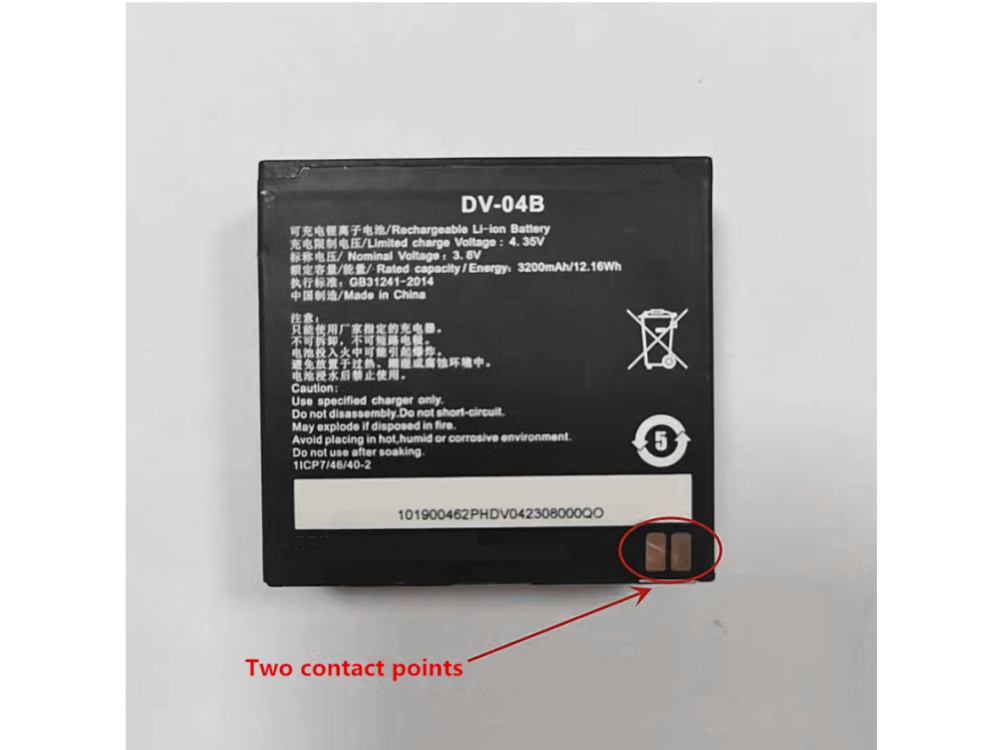 Hikvision DV-04B