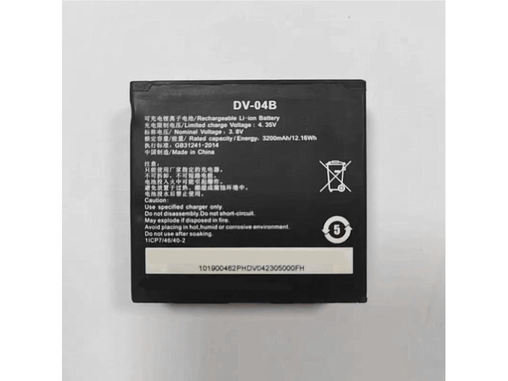 Hikvision DV-04B