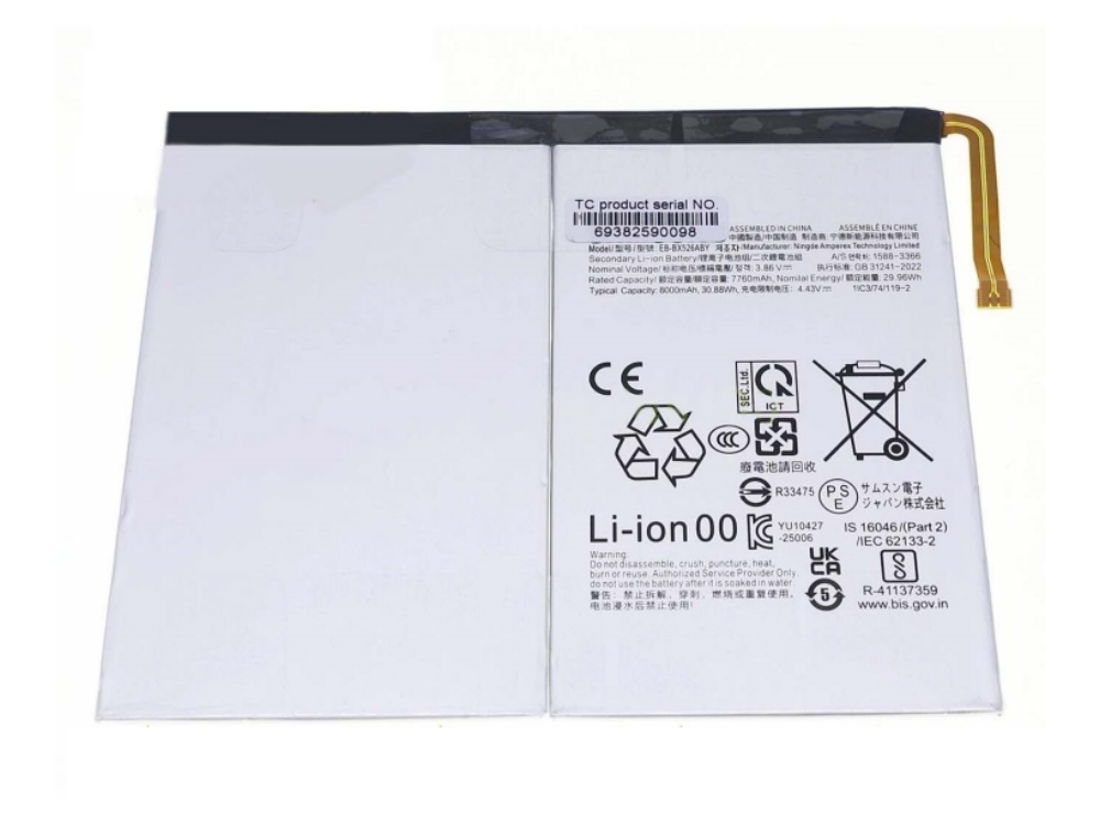 Samsung EB-BX526ABY