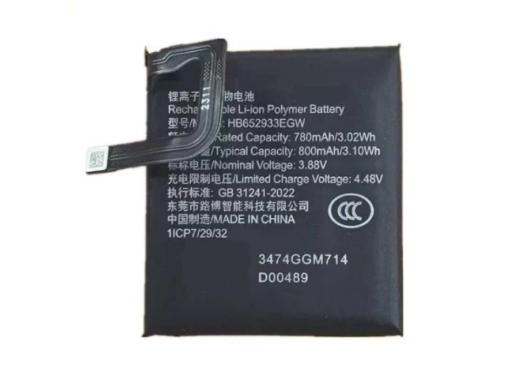 Huawei HB652933EGW