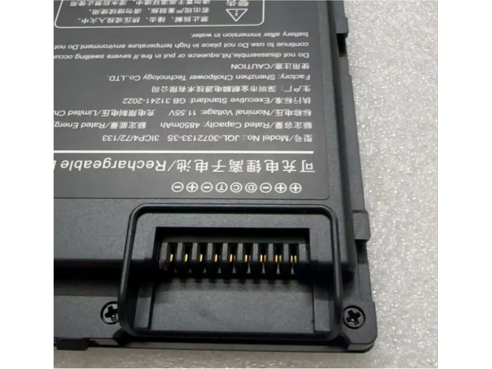 Emdoor JQL-3072133-3S