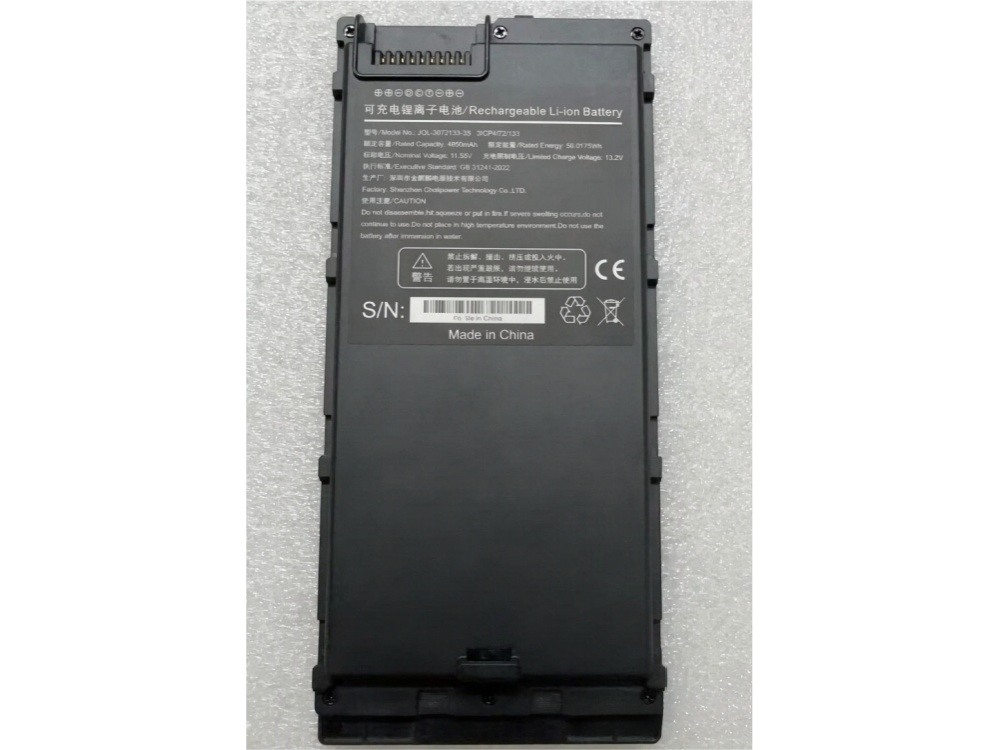 Emdoor JQL-3072133-3S