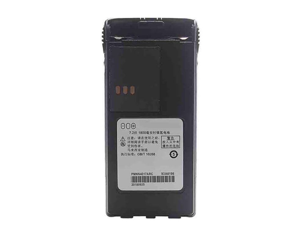 Motorola PMNN4017ARC