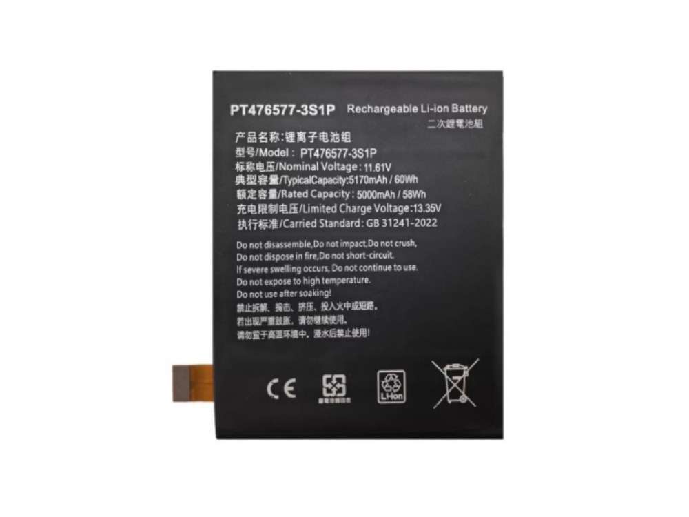 Ayaneo PT476577-3S1P