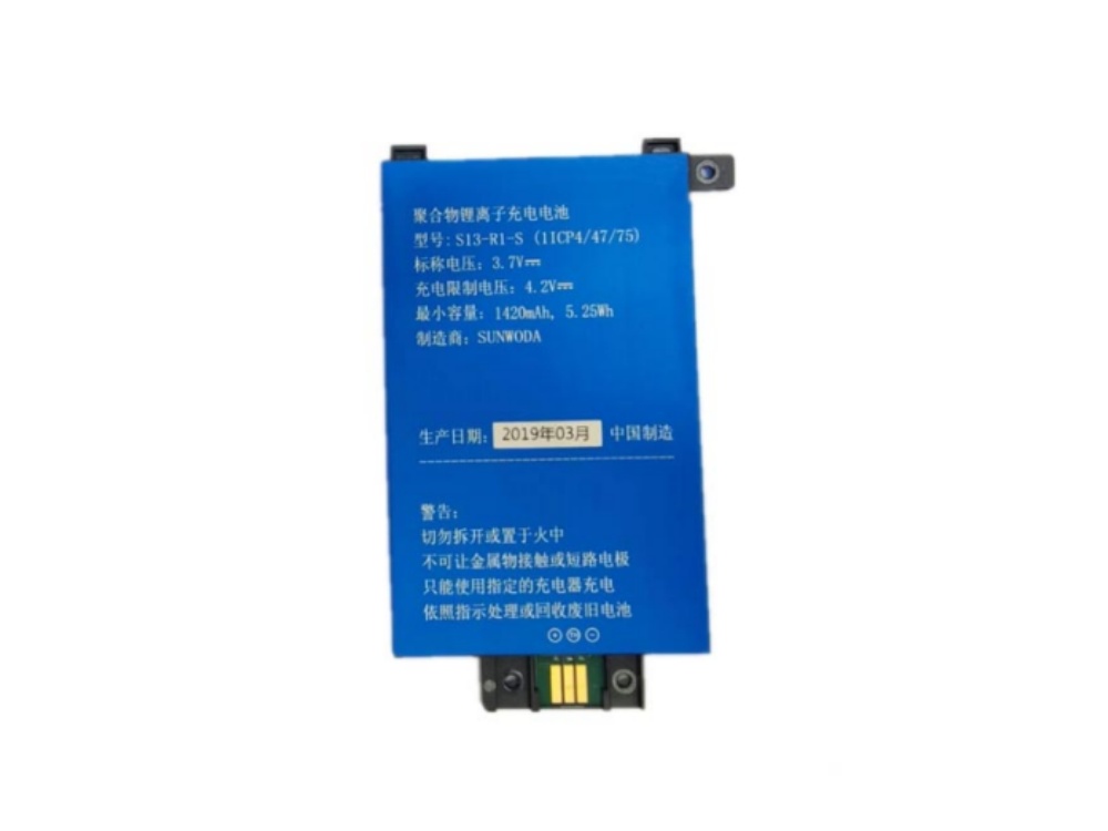 Amazon S13-R1-S