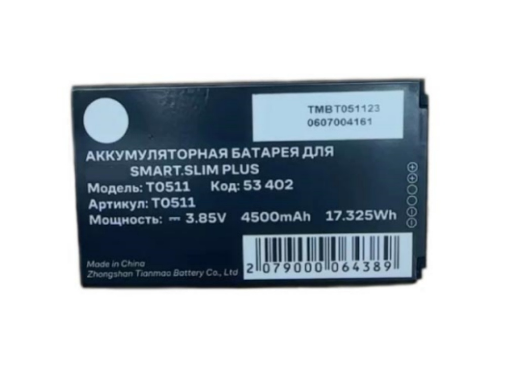 Aton T0511