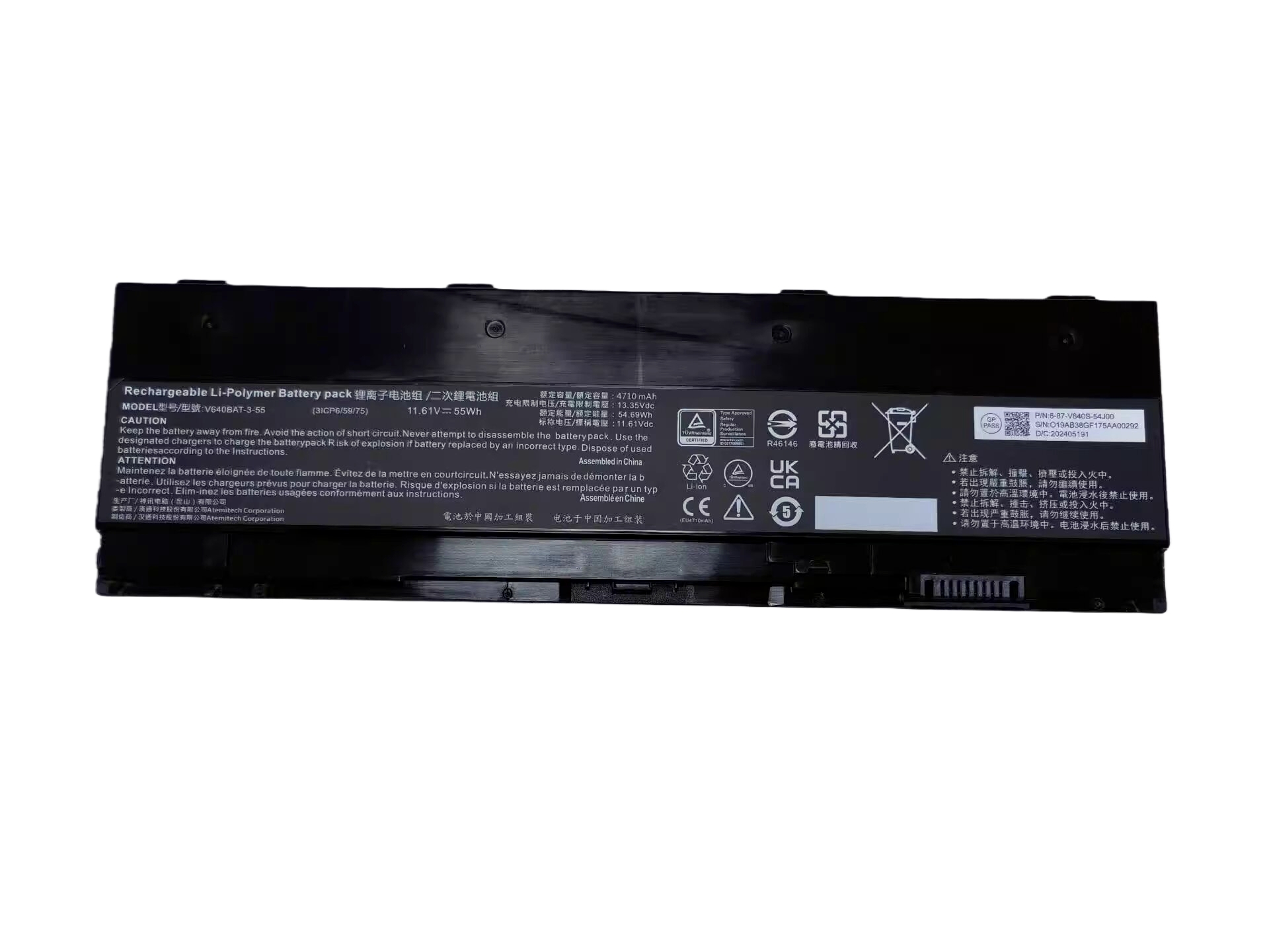 Mechrevo V640BAT-3-55